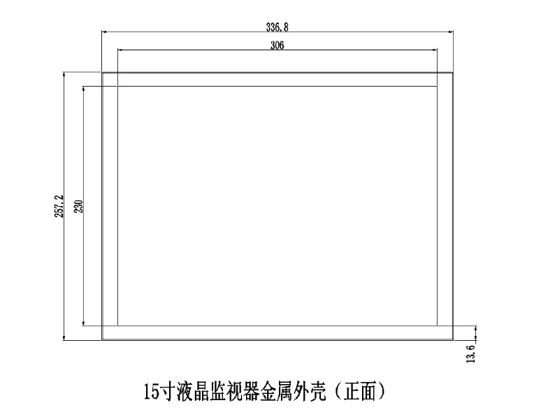 15寸液晶监视器金属外壳（正面）.jpg