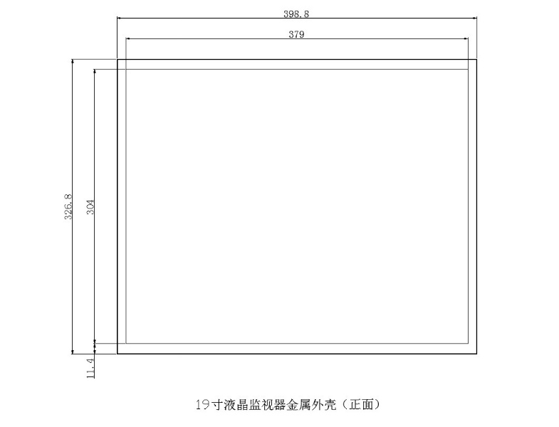 19寸液晶监视器金属外壳（正面）.jpg