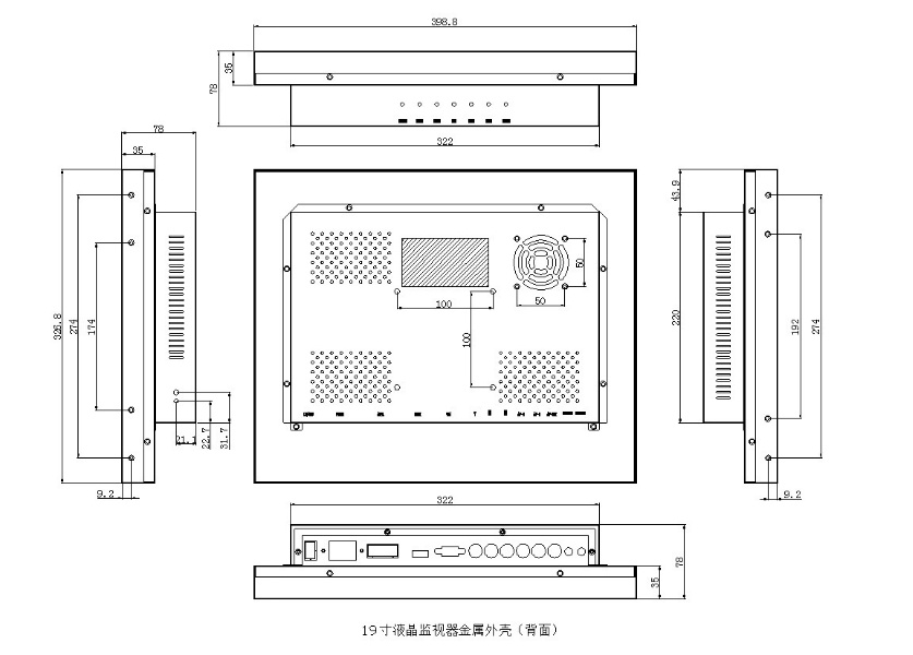 19寸液晶监视器金属外壳（背面）.jpg